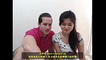 Japanese