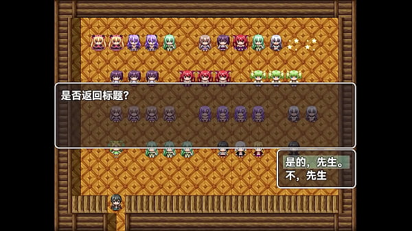 伊势海戴绿帽子任务